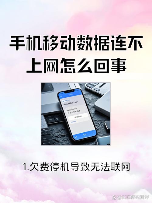 苹果6s流量卡怎么办(苹果6s手机流量用不起来怎么办) 第4张 苹果6s流量卡怎么办(苹果6s手机流量用不起来怎么办) 第4张