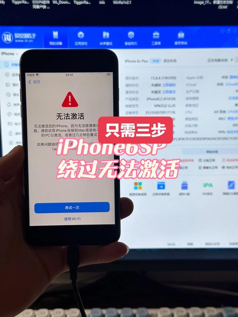 苹果6s流量卡怎么办(苹果6s手机流量用不起来怎么办) 第8张 苹果6s流量卡怎么办(苹果6s手机流量用不起来怎么办) 第8张