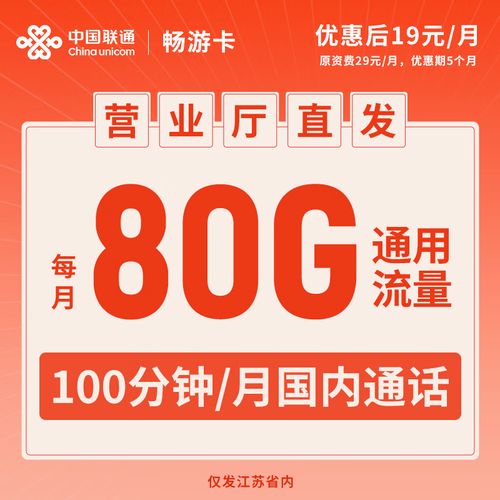 地王卡流量外（地王卡流量外网能用吗）  第4张