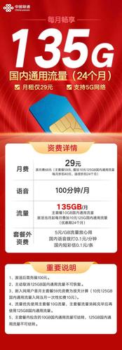 地王卡流量外（地王卡流量外网能用吗）  第7张