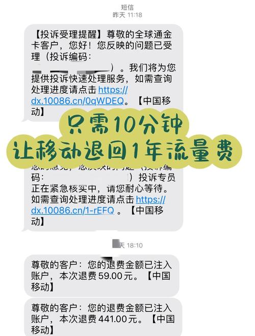 流量卡乱收费,流量卡太贵了 第3张 流量卡乱收费,流量卡太贵了 第3张