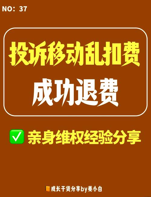 流量卡乱收费,流量卡太贵了 第5张 流量卡乱收费,流量卡太贵了 第5张