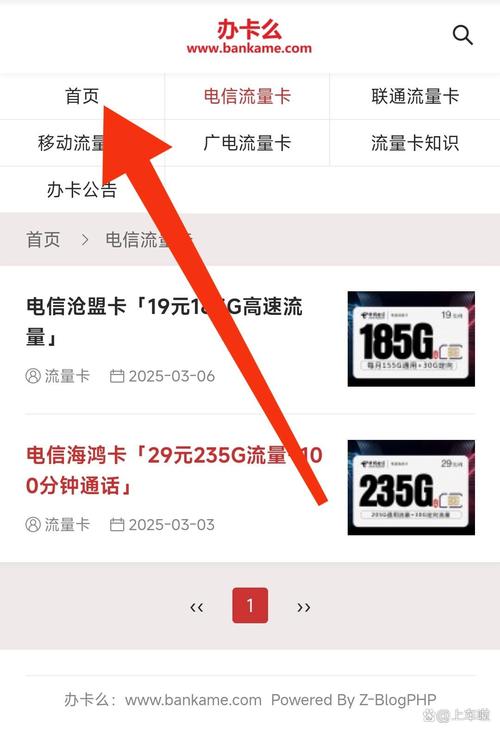 电信大神卡纯流量，电信大神卡纯流量多少钱  第5张