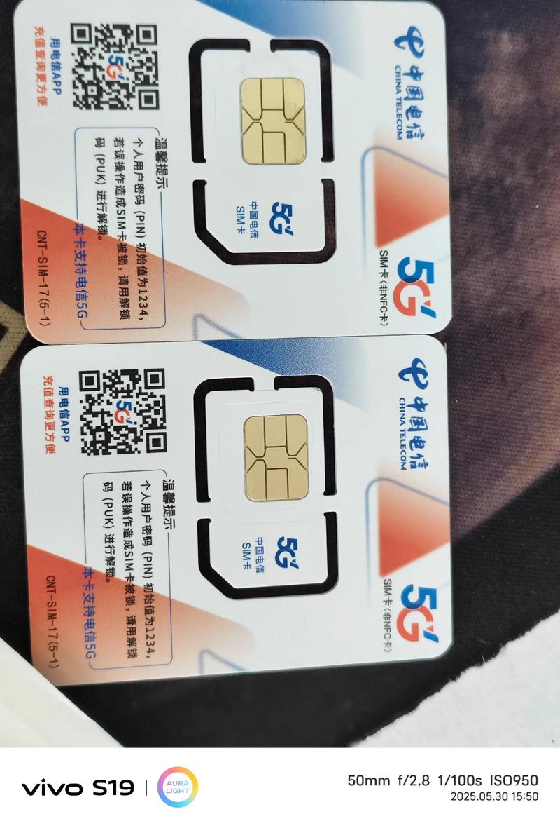 邢台卖流量卡（流量卡售卖）  第4张