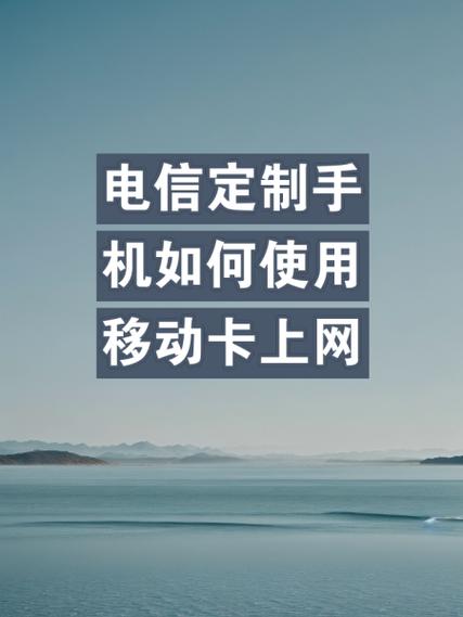 奥地利手机流量卡，奥地利电话卡