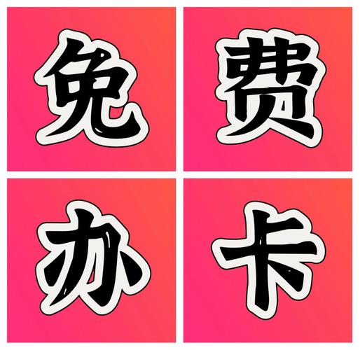 联通流量卡2年？联通流量卡2年套餐  第2张