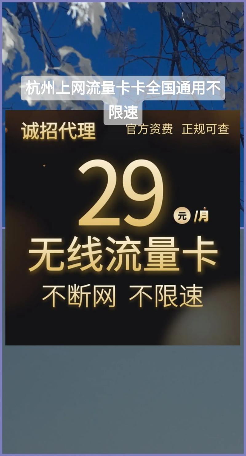 耐用的联通流量卡？耐用的联通流量卡套餐  第3张