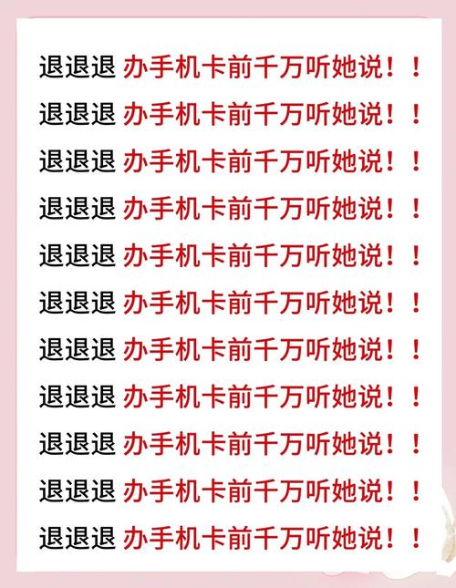 流量卡要录视频吗（流量卡认证拍视频可信吗）  第5张