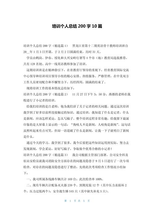 流量计卡培训，流量计知识