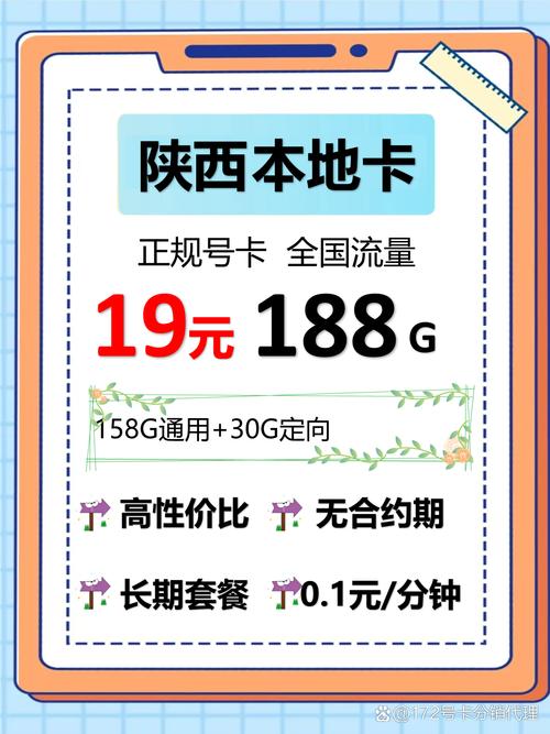 淘宝流量池卡（淘宝店铺流量卡）