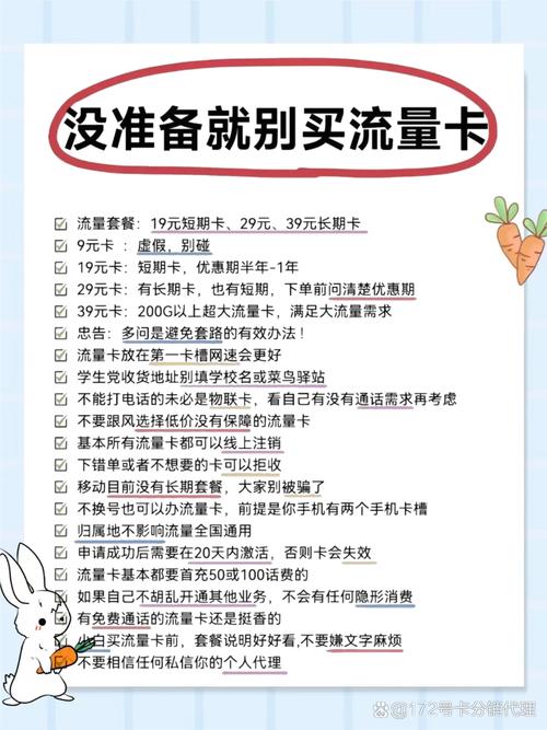 淘宝流量池卡（淘宝店铺流量卡）  第5张