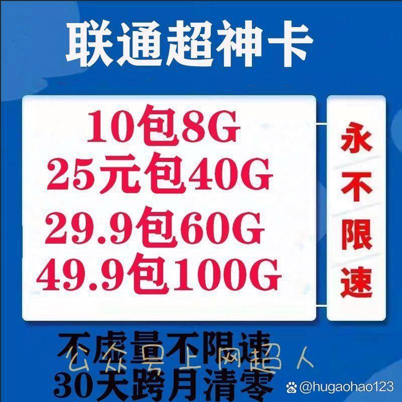 淘宝流量池卡（淘宝店铺流量卡）  第6张
