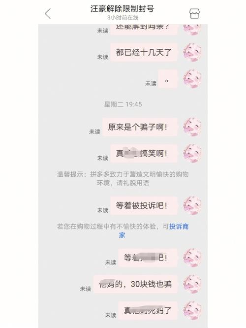 pdd怎么选流量卡?拼多多 流量卡 第4张 pdd怎么选流量卡?拼多多 流量卡 第4张