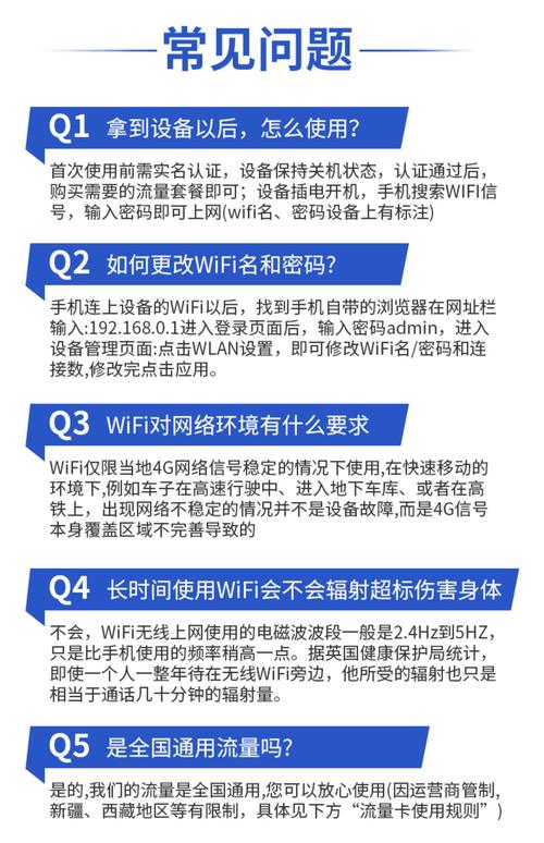 流量卡接路由（流量卡连路由器）