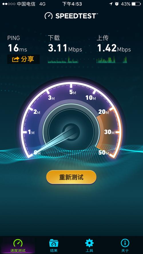 流量卡推荐无限流?流量卡推荐无限流量套餐 第4张 流量卡推荐无限流?流量卡推荐无限流量套餐 第4张