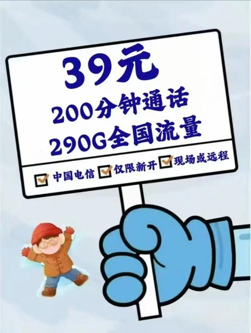 纯流量卡河南,纯流量卡河南能用吗 第2张 纯流量卡河南,纯流量卡河南能用吗 第2张