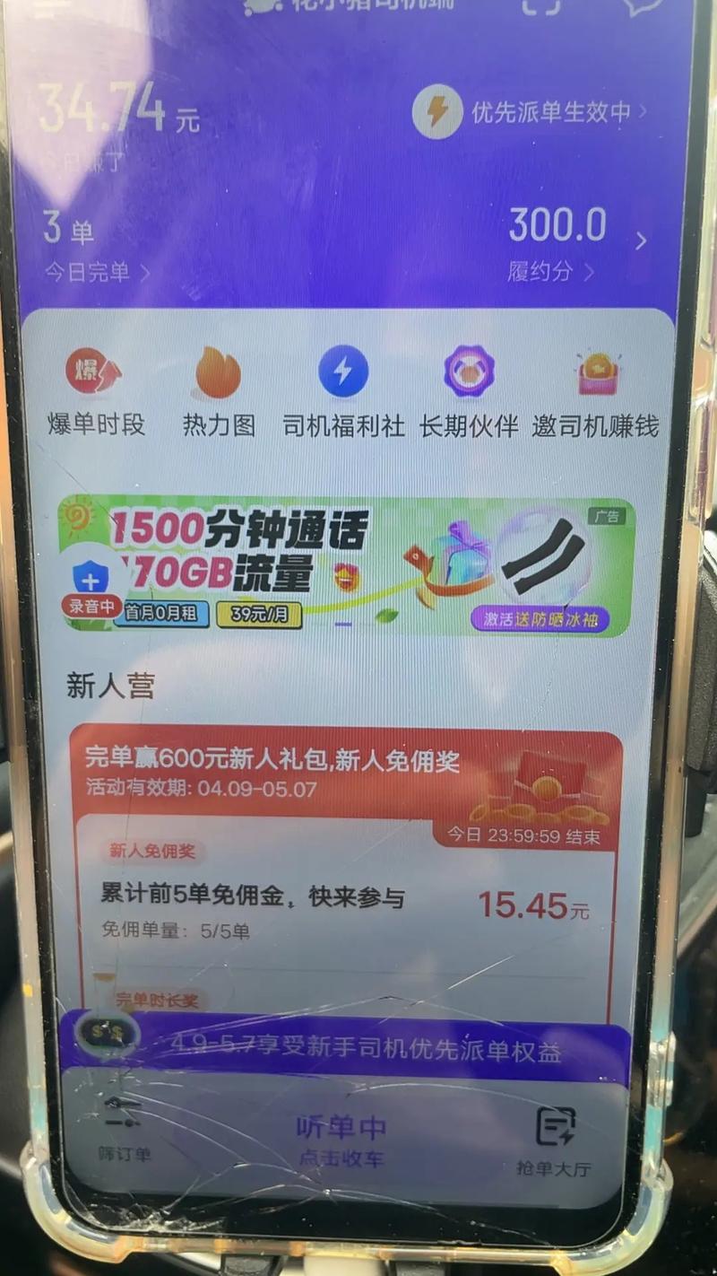 联通小王卡免流量范围（中国联通小王卡19元套餐详情）