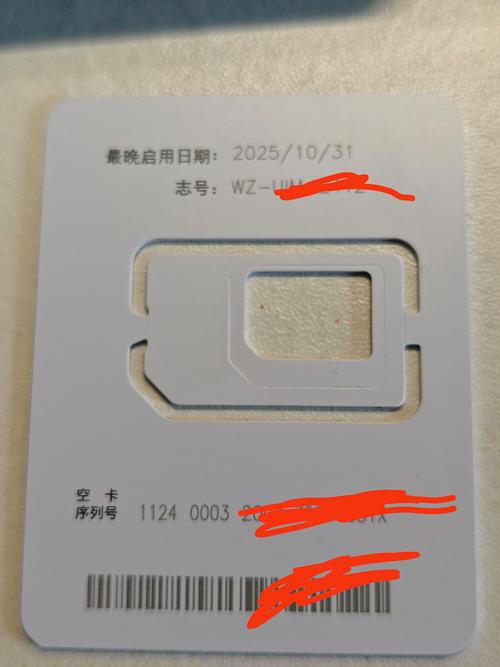 超级大流量卡,超级流量卡和点金谁的效果好 第2张 超级大流量卡,超级流量卡和点金谁的效果好 第2张