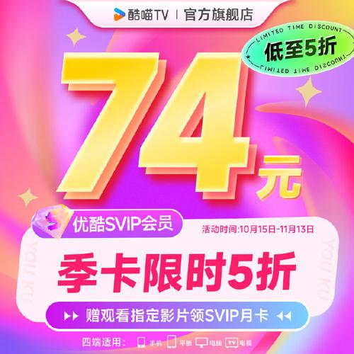 懂的流量酷卡？酷易充移动流量卡怎么激活  第3张