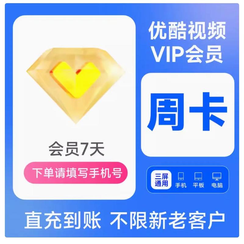 懂的流量酷卡？酷易充移动流量卡怎么激活  第4张
