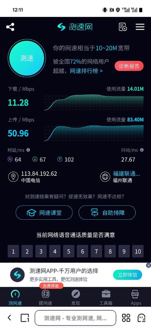 流量卡网很差,我的流量卡网络不好可以怎么办 第3张 流量卡网很差,我的流量卡网络不好可以怎么办 第3张