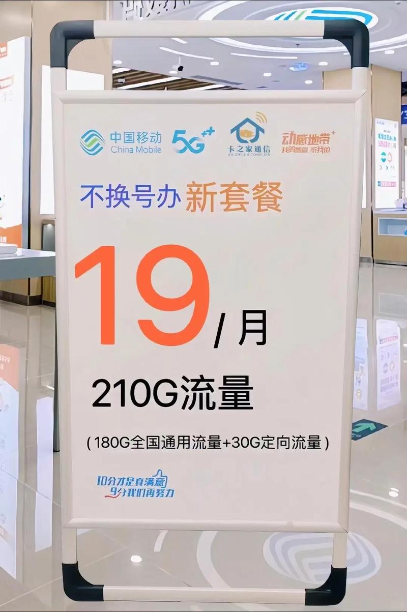 手机号改成流量卡，手机号改成流量卡怎么改