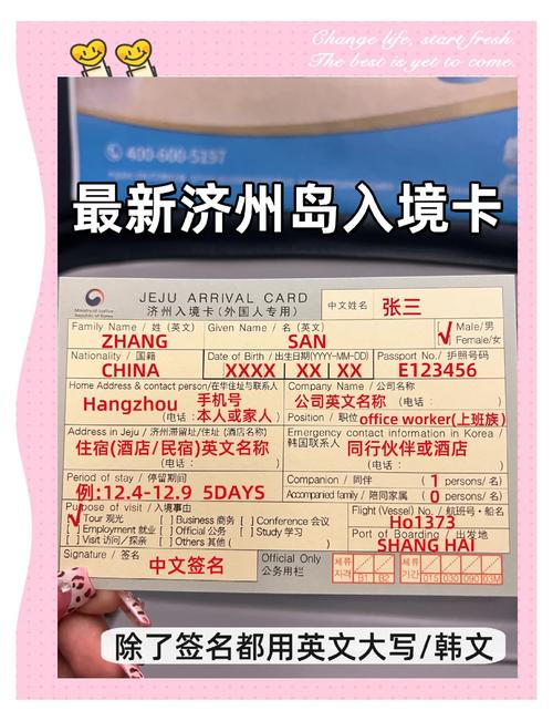 济州岛电话流量卡(济南纯流量卡) 第5张 济州岛电话流量卡(济南纯流量卡) 第5张