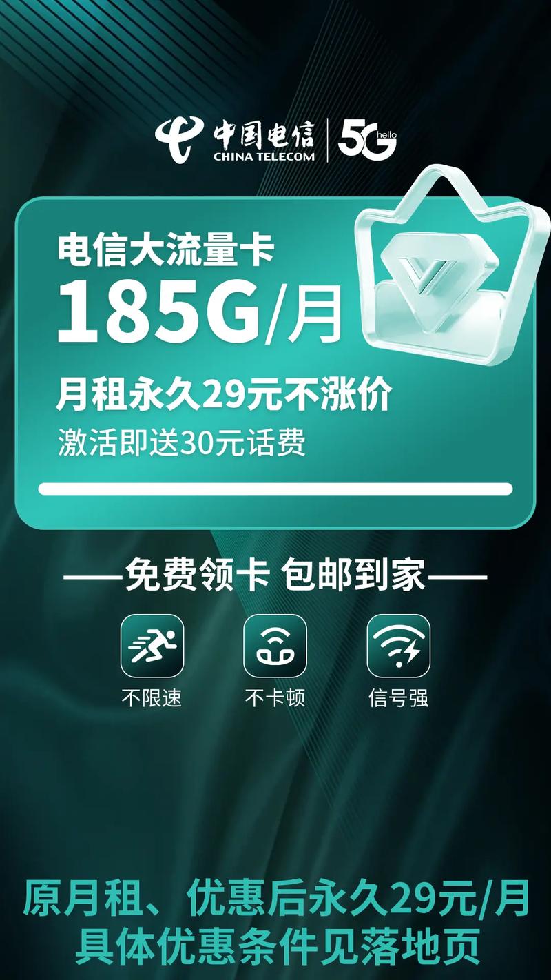 0元流量卡是?0元领取流量卡 手机卡 对自己有什么记录吗 第4张 0元流量卡是?0元领取流量卡 手机卡 对自己有什么记录吗 第4张