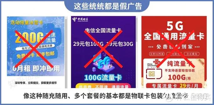 29流量卡移动(流量卡移动全国无限流量) 第7张 29流量卡移动(流量卡移动全国无限流量) 第7张