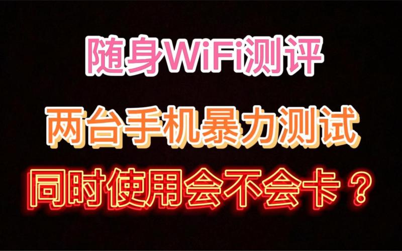随身wifi大流量卡,随身wifi500g流量卡 第4张 随身wifi大流量卡,随身wifi500g流量卡 第4张