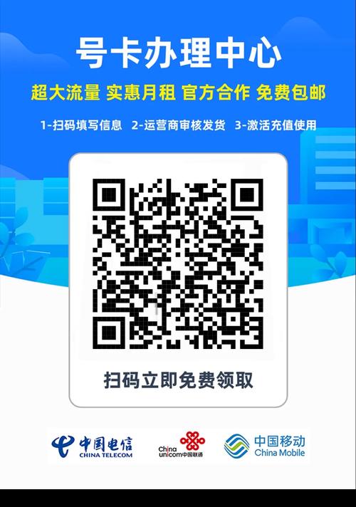 深圳大流量卡怎么办理，深圳大流量卡怎么办理的