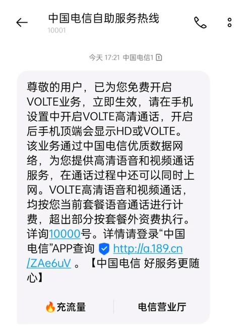 流量手机卡无服务,流量手机卡无服务什么原因 第4张 流量手机卡无服务,流量手机卡无服务什么原因 第4张