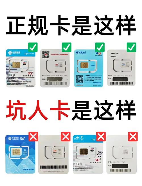 手机卡流量会卡,手机卡流量会卡吗 第4张 手机卡流量会卡,手机卡流量会卡吗 第4张