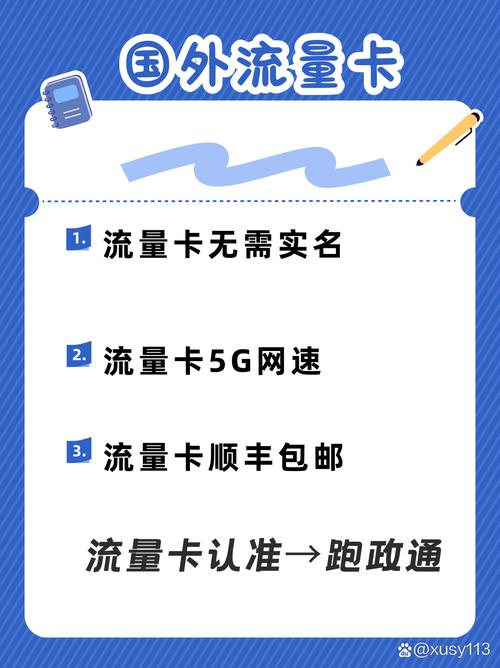 手机卡流量会卡,手机卡流量会卡吗 第6张 手机卡流量会卡,手机卡流量会卡吗 第6张