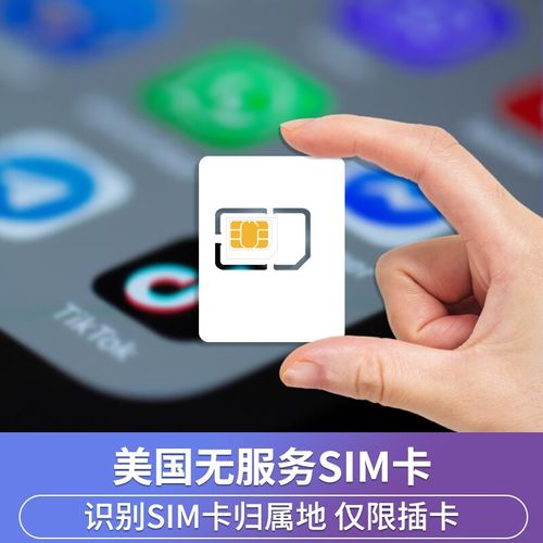 限流量电话卡（限流量电话卡怎么办理）