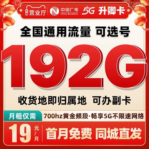 什么流量卡不能开热点,什么手机卡不能开热点 第7张 什么流量卡不能开热点,什么手机卡不能开热点 第7张