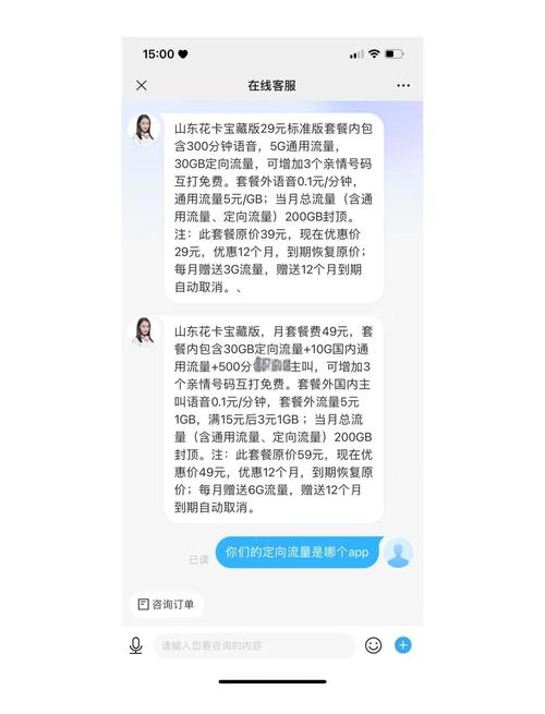 宝藏卡送流量(宝藏卡送流量是真的吗) 第7张 宝藏卡送流量(宝藏卡送流量是真的吗) 第7张