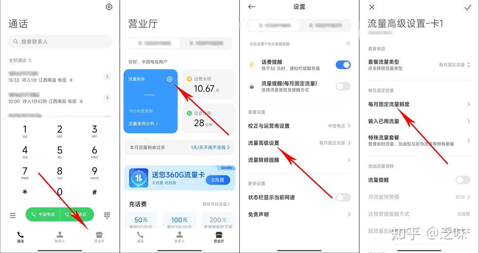 移动花卡退订定向流量?移动花卡怎么退订定向app 第8张 移动花卡退订定向流量?移动花卡怎么退订定向app 第8张
