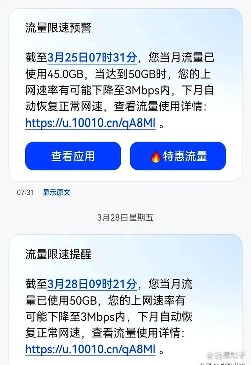 苹果手机电信流量卡,电信流量卡在苹果手机上面不显示信号 第3张 苹果手机电信流量卡,电信流量卡在苹果手机上面不显示信号 第3张