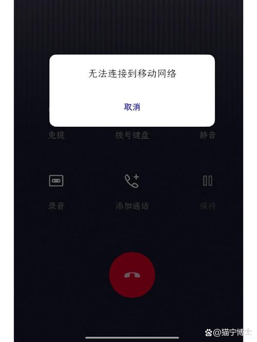 移动流量卡突然没网络（移动流量卡突然没网络了怎么办）
