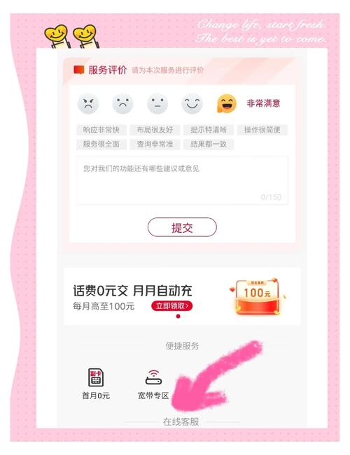 联通套餐改流量卡,联通改流量包 第3张 联通套餐改流量卡,联通改流量包 第3张