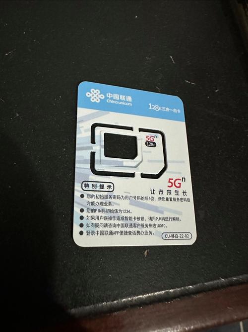 联通三个月流量卡(联通流量卡第二个月怎么用不了) 第4张 联通三个月流量卡(联通流量卡第二个月怎么用不了) 第4张