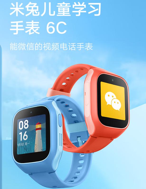 买手表送流量卡,买手表送流量卡是真的吗 第5张 买手表送流量卡,买手表送流量卡是真的吗 第5张
