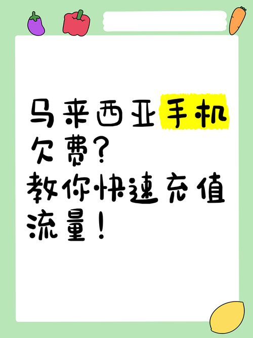 印度尼西亚机场流量卡(印度尼西亚手机卡怎么获取号码) 第5张 印度尼西亚机场流量卡(印度尼西亚手机卡怎么获取号码) 第5张
