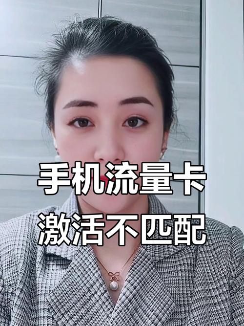 网上买了流量卡不激活,网购的流量卡不激活有没什么影响 第4张 网上买了流量卡不激活,网购的流量卡不激活有没什么影响 第4张