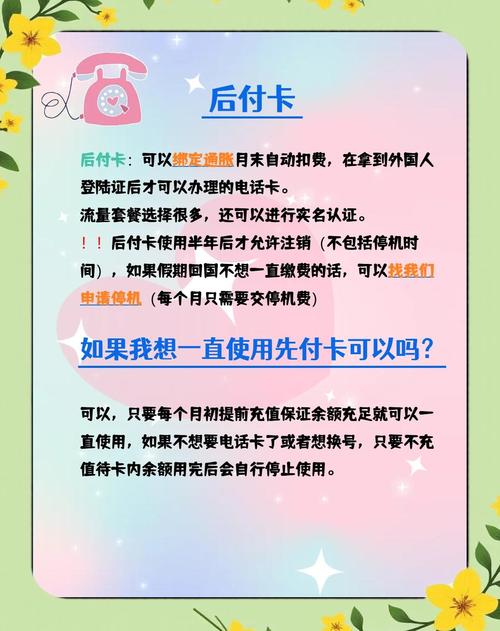韩国esim流量卡，esim流量卡怎么买