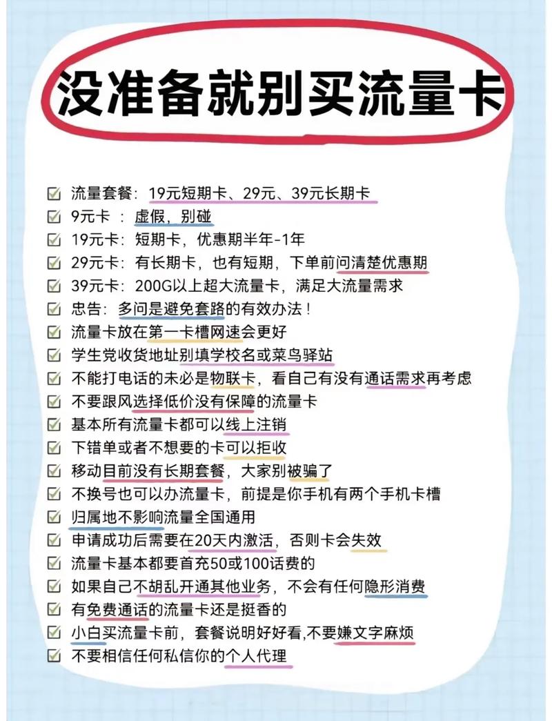 电信流量卡退话费,电信流量卡退话费怎么退 第2张 电信流量卡退话费,电信流量卡退话费怎么退 第2张