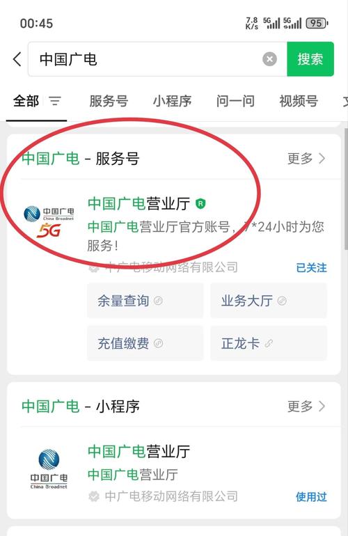 广电流量卡广州，广电流量卡广州能用吗