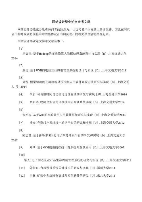 宁波大学流量卡?宁波大学校园网收费标准 第5张 宁波大学流量卡?宁波大学校园网收费标准 第5张