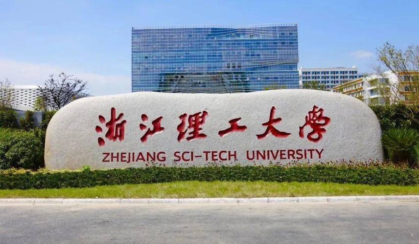 宁波大学流量卡?宁波大学校园网收费标准 第7张 宁波大学流量卡?宁波大学校园网收费标准 第7张